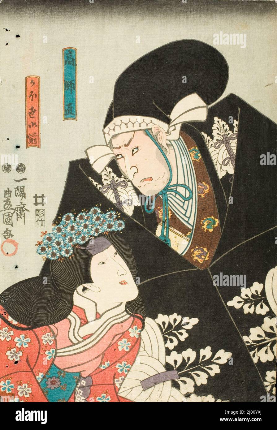 Scene One from the Play Chūshingura: Kō no Moronao and Kaoyo Gozen. Utagawa Kunisada (Toyokuni III) (Japan, Edo, 1786-1865). circa 1850. Prints; woodblocks. Color woodblock print Stock Photo