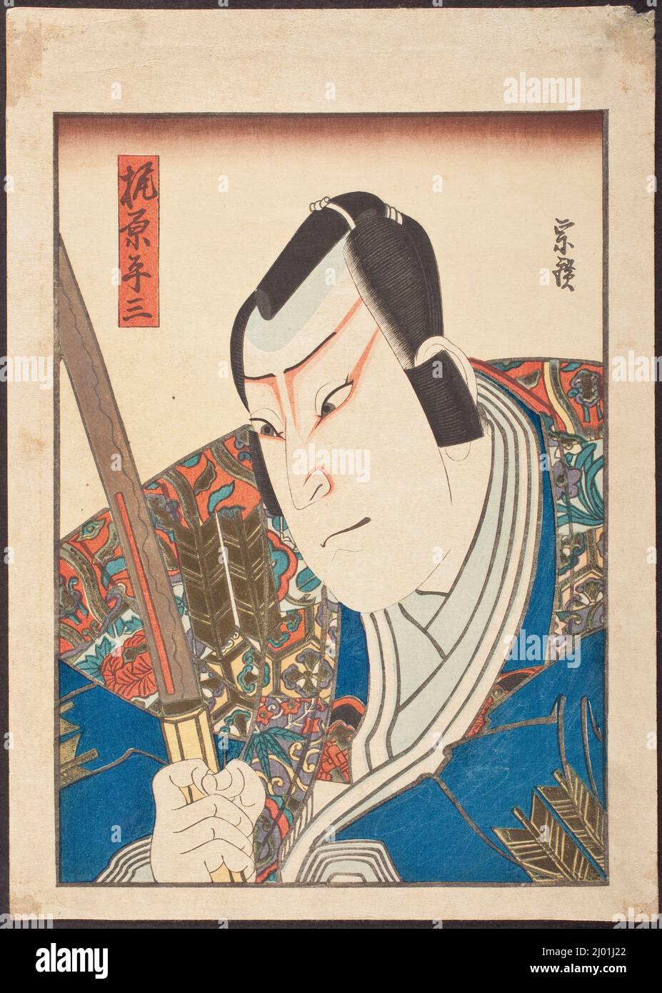 The Actor Arashi Rikaku II as Kajiwara Heizō in the Play