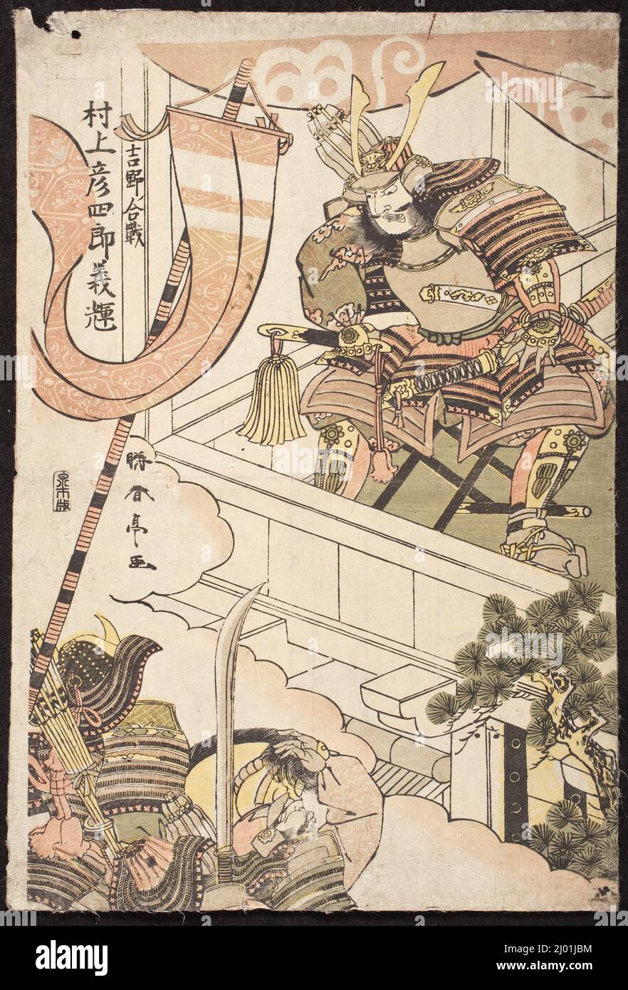Murakami Hikoshirō Yoshiteru, General at the Battle of Yoshino. Katsukawa Shuntei (Japan, 1770-1824). first quarter 19th century. Prints; woodblocks. Color woodblock print Stock Photo