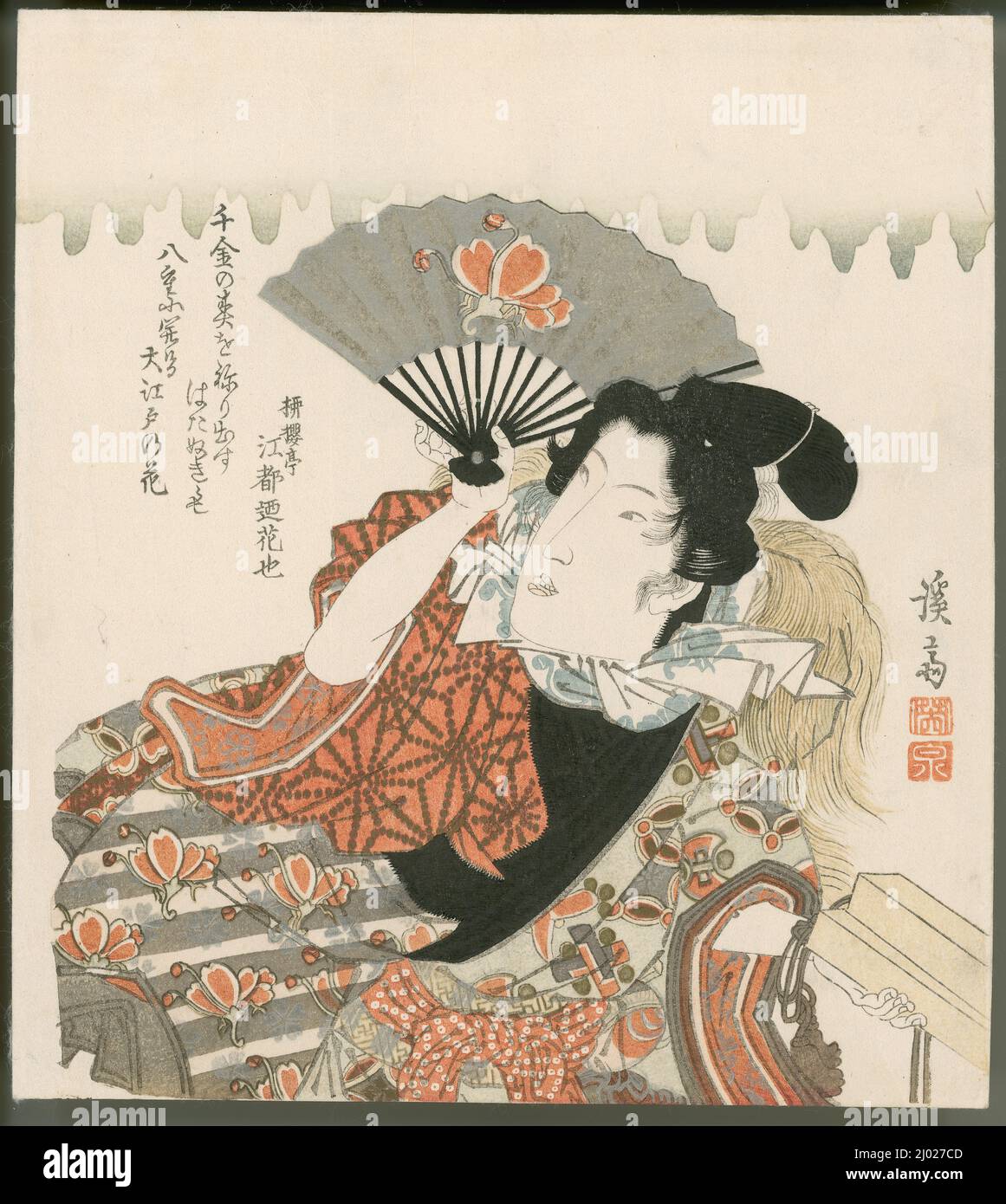 Color woodblock print with brass tin and embossing hires stock photography and images Alamy