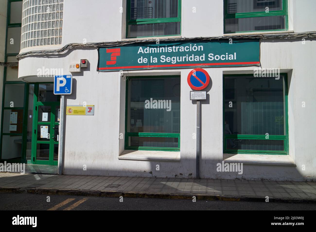 administracion de la seguridad social spanish social security office arrecife lanzarote canary islands spain Stock Photo