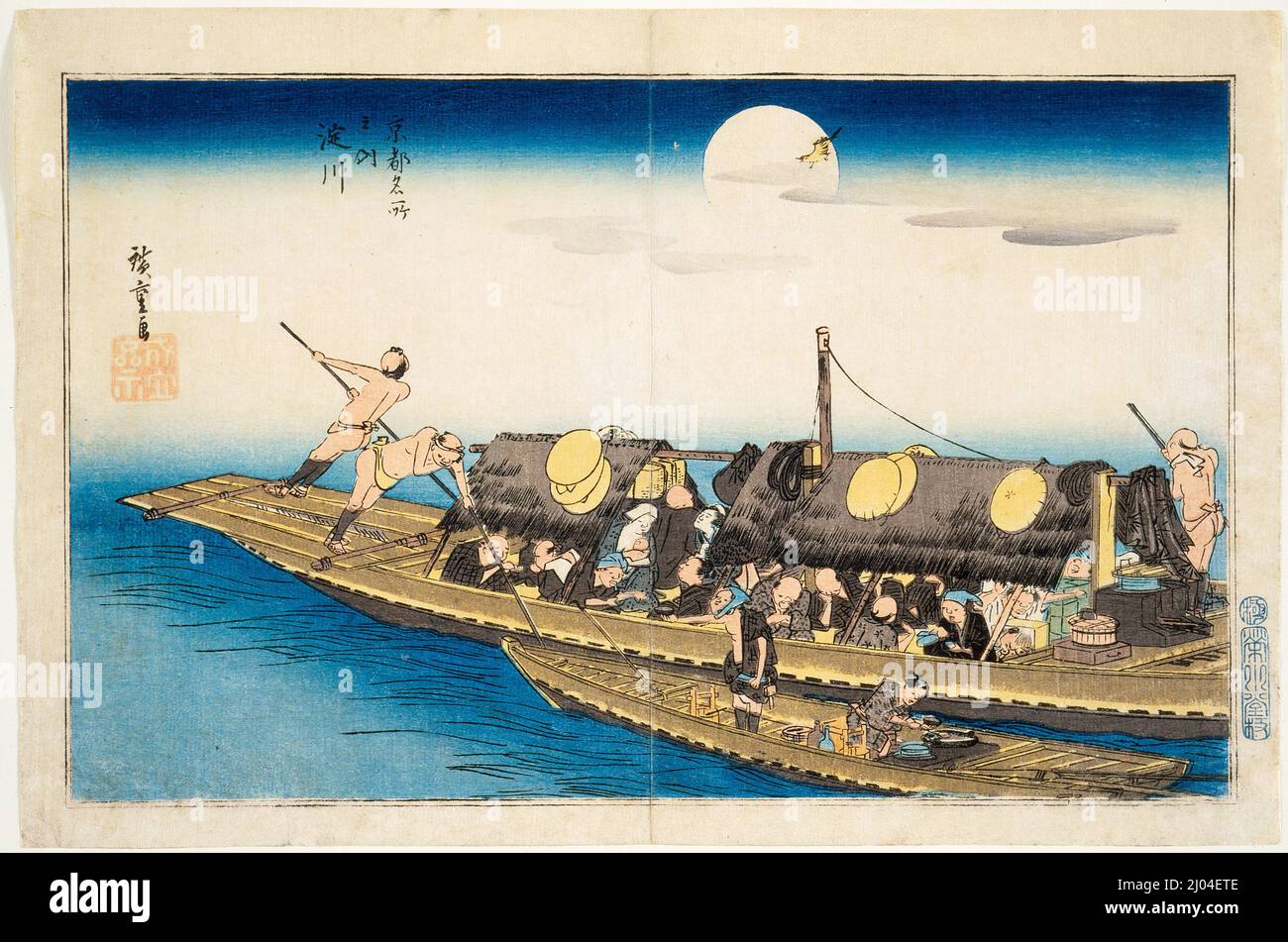 River utagawa hiroshige hi-res stock photography and images River utagawa hiroshige hi-res stock photography and images
