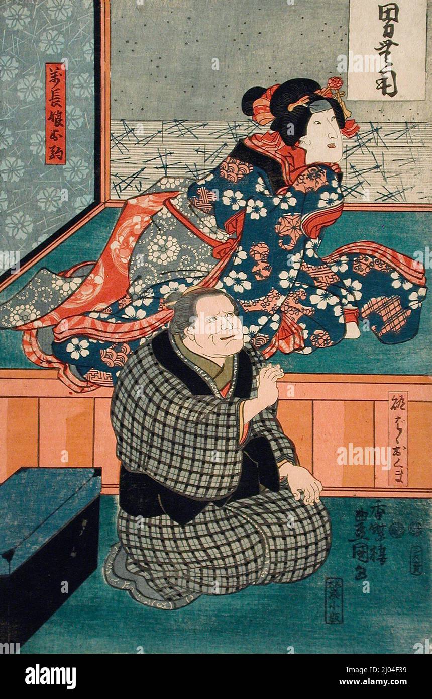 Arashi Otohachi III as Makanaibaba Okuma, and Iwai Kumesaburō II as Manchō's Daughter Okoma. Utagawa Kunisada (Toyokuni III) (Japan, Edo, 1786-1865). Japan, 1851, 4th month. Prints; woodblocks. Color woodblock print, left side of a diptych or triptych Stock Photo