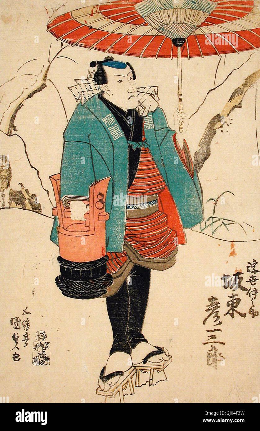 Utagawa Kunisada Iii Hi Res Stock Photography And Images Page 9 Alamy Utagawa Kunisada Iii Hi Res Stock Photography And Images Page 9 Alamy