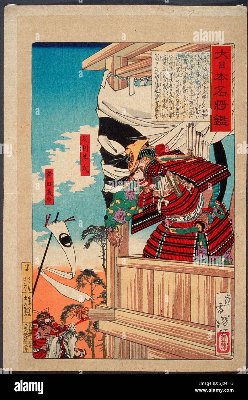 Ashikaga Takauji and Nitta Yoshisada. Tsukioka Yoshitoshi (Japan, 1839-1892). Japan, 1878, November. Prints; woodblocks. Color woodblock print Stock Photo