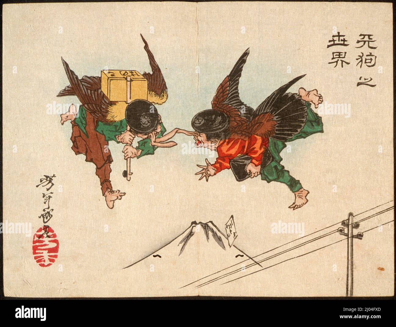 Yapon mushuk teglari