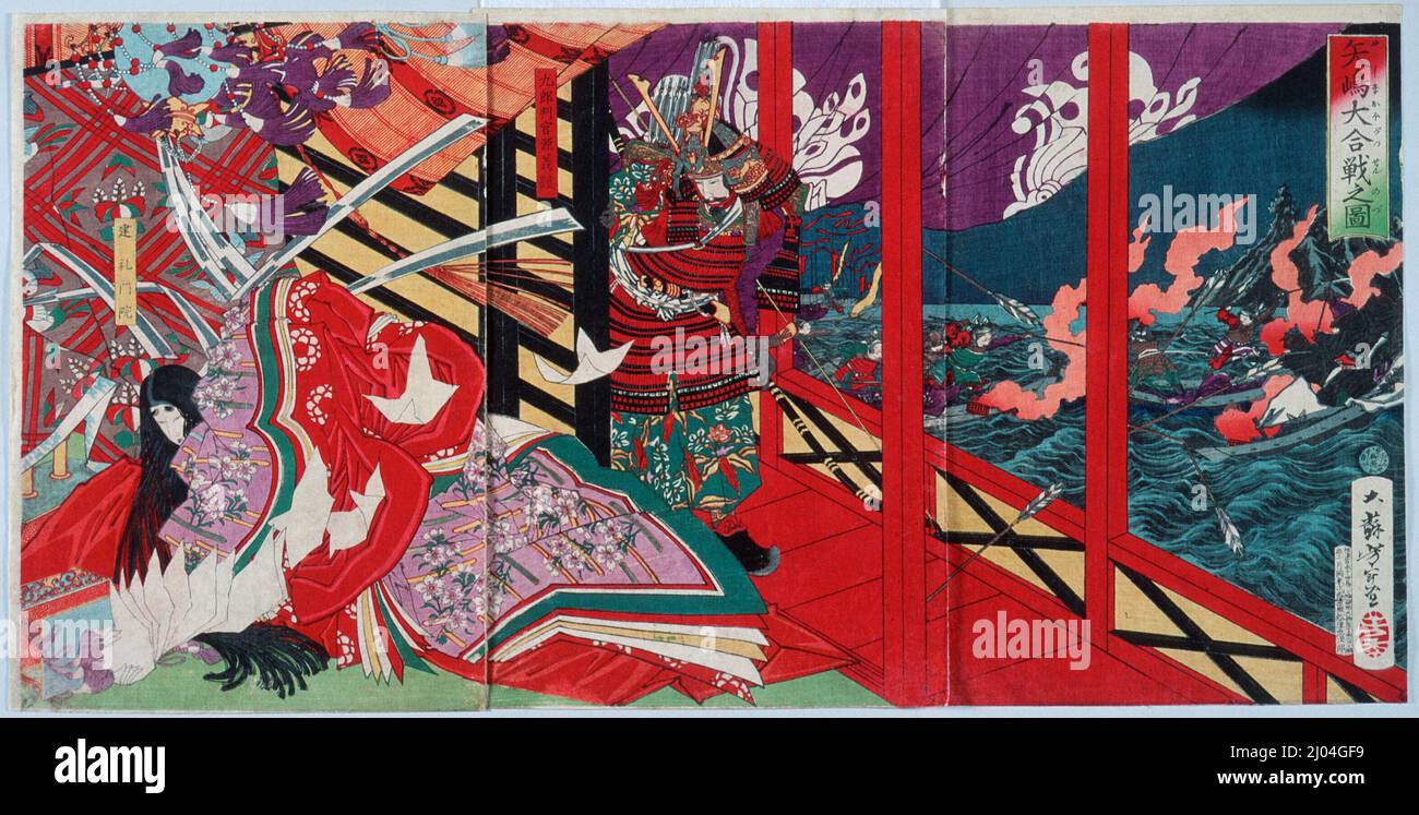 The Great Battle at Yashima. Tsukioka Yoshitoshi (Japan, 1839-1892). Japan, 1881. Prints; woodblocks. Triptych; color woodblock prints Stock Photo