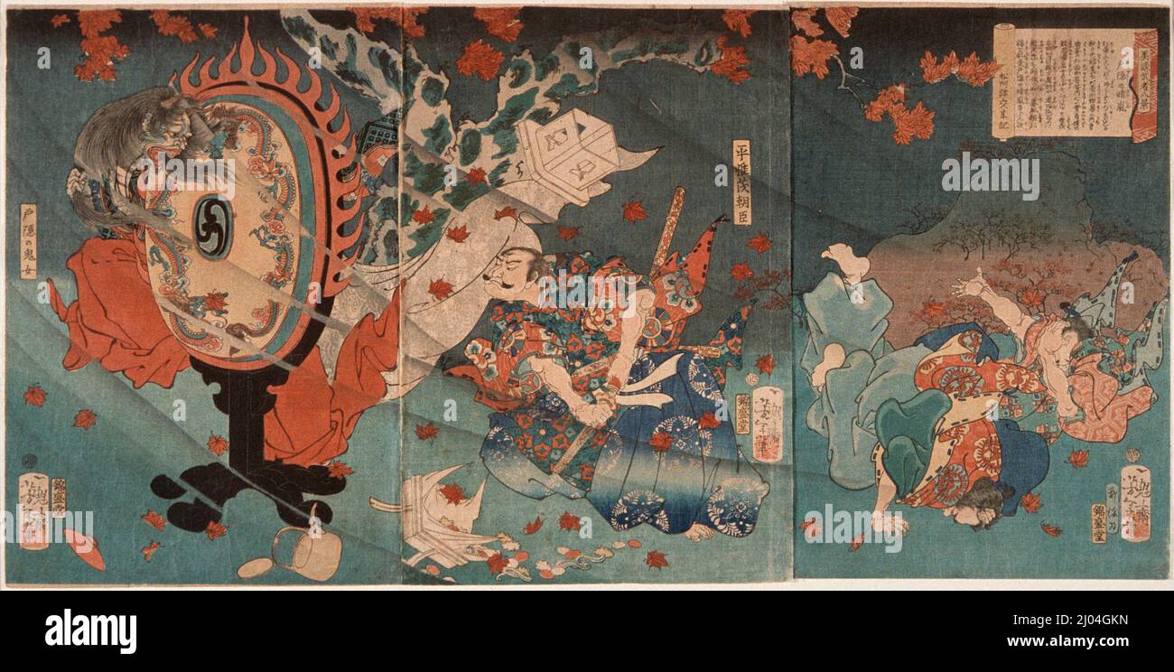 Clearing Weather on the Togakushi Mountains: Taira no Koremori Ason. Tsukioka Yoshitoshi (Japan, 1839-1892). Japan, 1868, 1st month. Prints; woodblocks. Triptych; color woodblock print Stock Photo