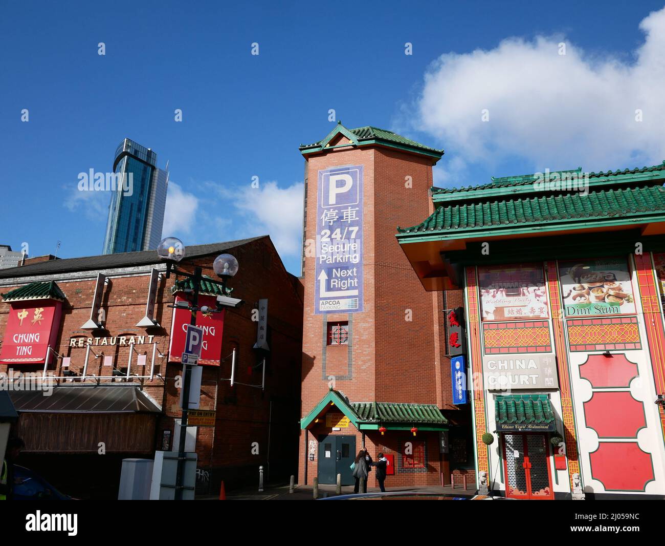 Chinatown, Birmingham UK Stock Photo