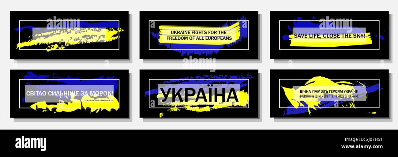 set of posters with a motivational phrase in support of Ukraine. Translation from Ukrainian: Pray for Ukraine, glory to the heroes. The concept is no Stock Vector