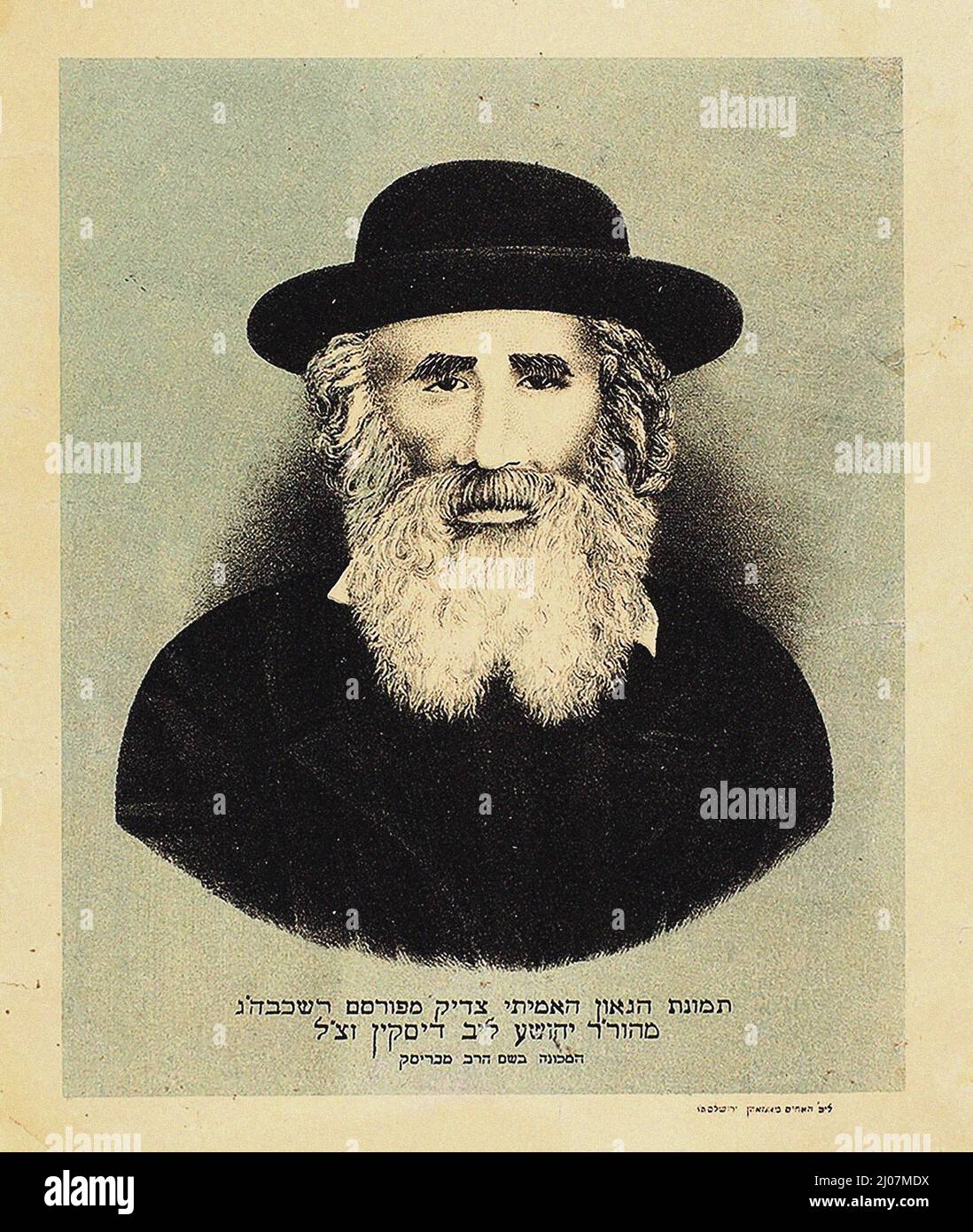 Rabbi Moshe Yehoshua Yehuda Leib Diskin (1818-1898). Museum: PRIVATE COLLECTION. Author: Monsohn Brothers Lithography. Stock Photo