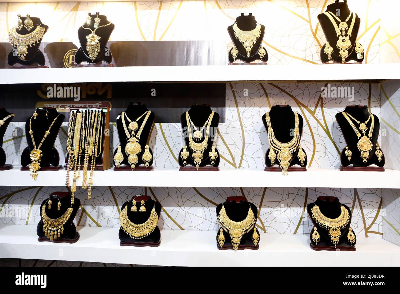 Dhaka, Bangladesh March 17, 2022 Bangladesh Jewellers Samity (BAJUS