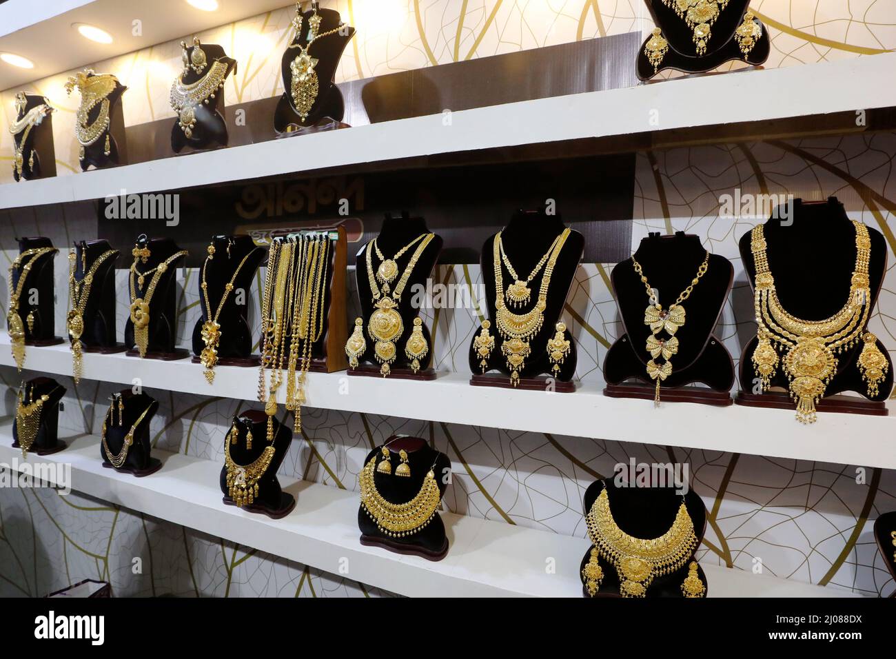 Dhaka, Bangladesh March 17, 2022 Bangladesh Jewellers Samity (BAJUS