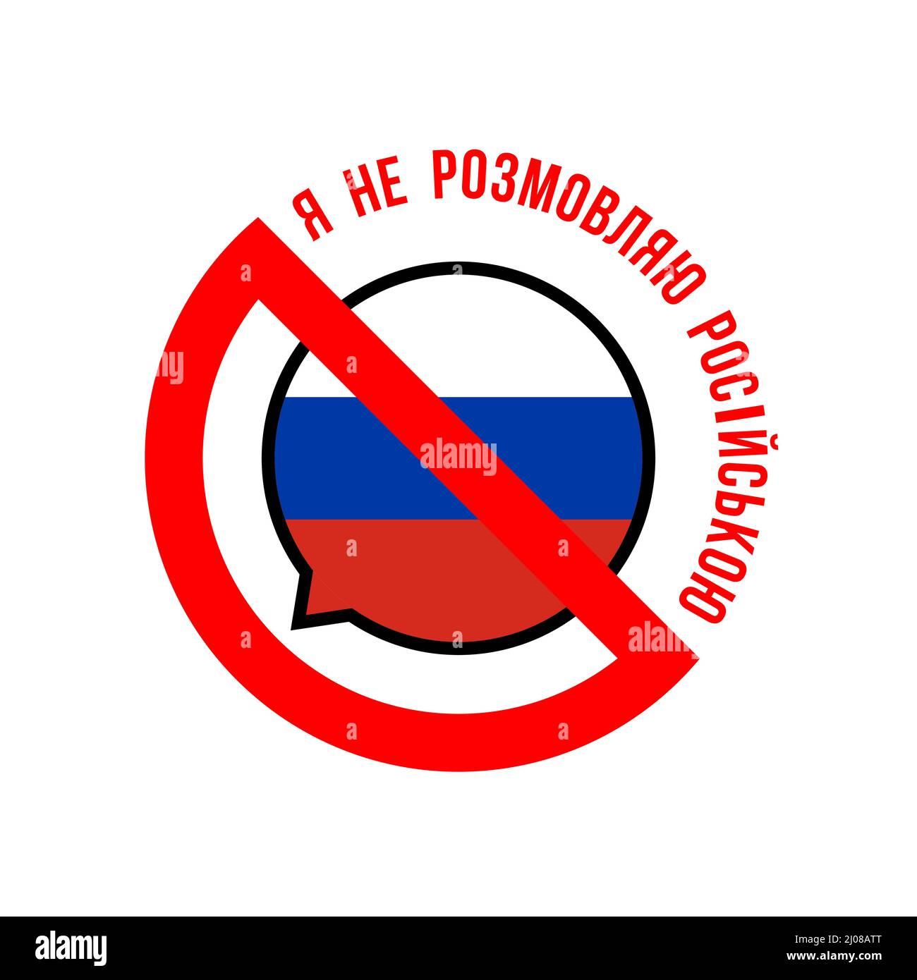 Idon't speak russian. Prohibition sign with russian flag inside Stock Vector