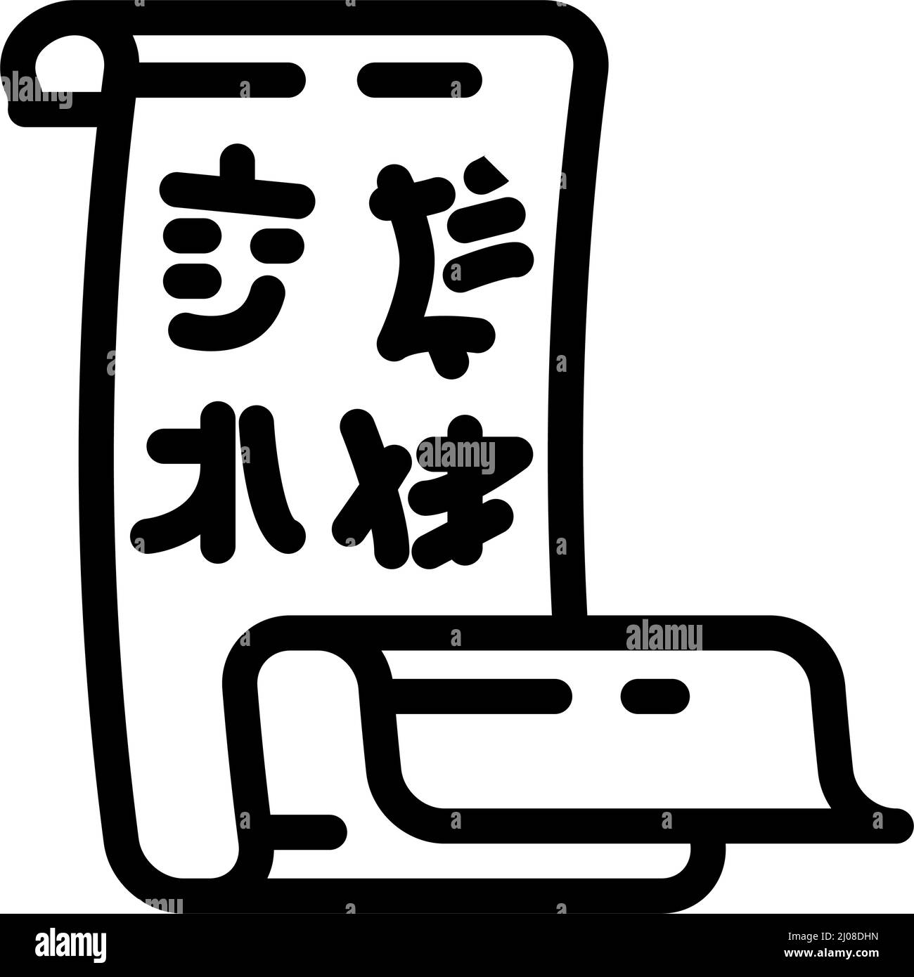 hieroglyphs chinese line icon vector illustration Stock Vector