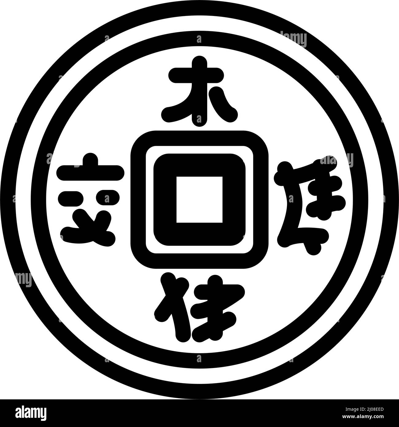 coin chinese line icon vector illustration Stock Vector
