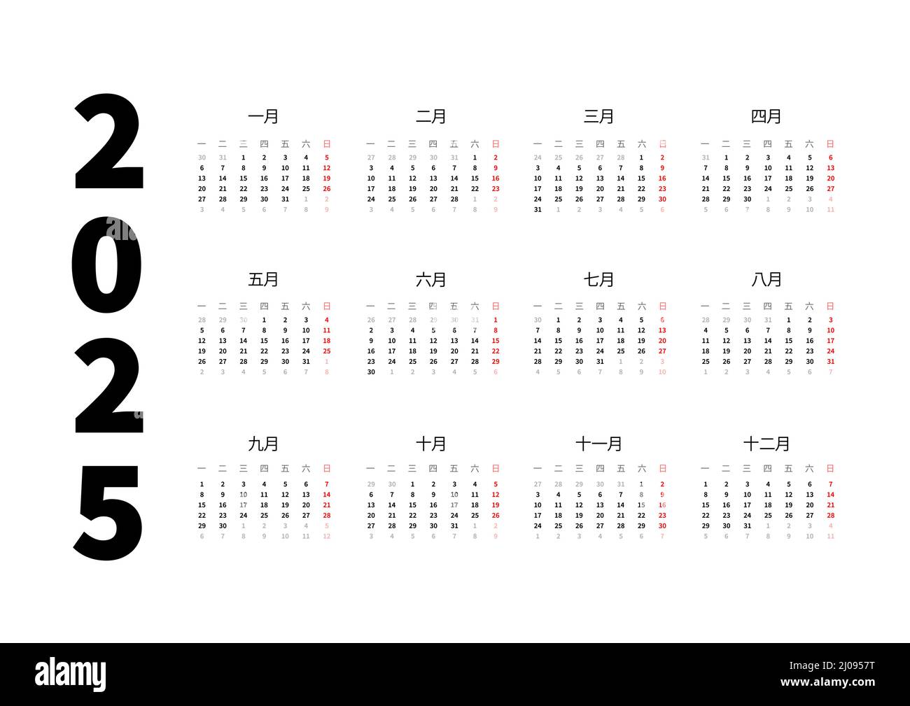 q1-2025-calendar-with-holidays