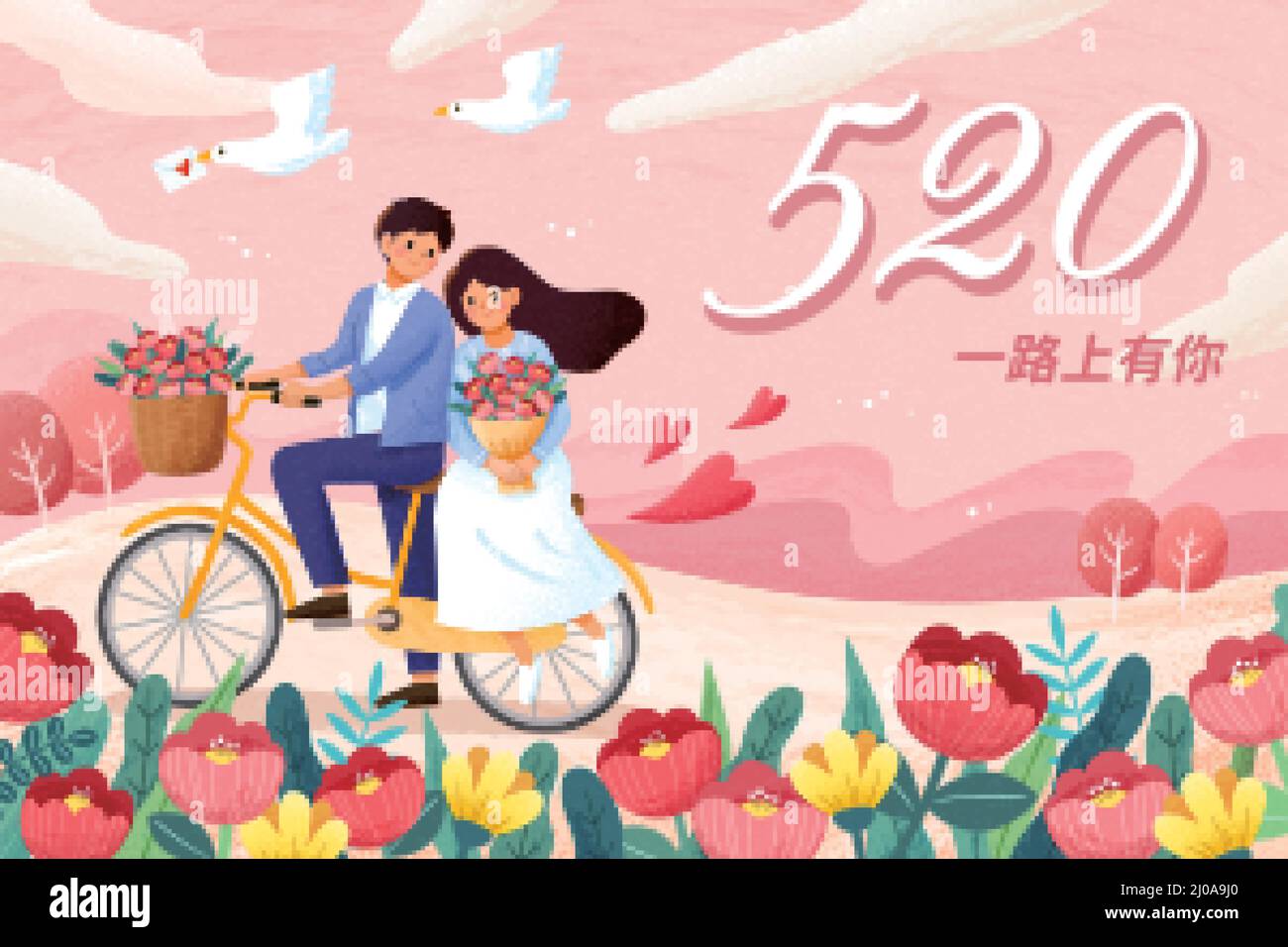 Pink floral Valentine's card. Illustration of a man giving his woman a bike ride and passing through a blossom road. Chinese translation: All the way Stock Vector