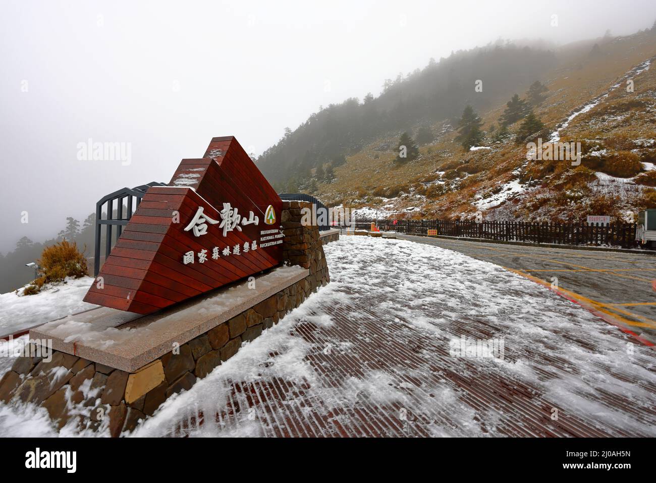 Beautiful snowy view at Hehuanshan National Forest Recreation Area in ...