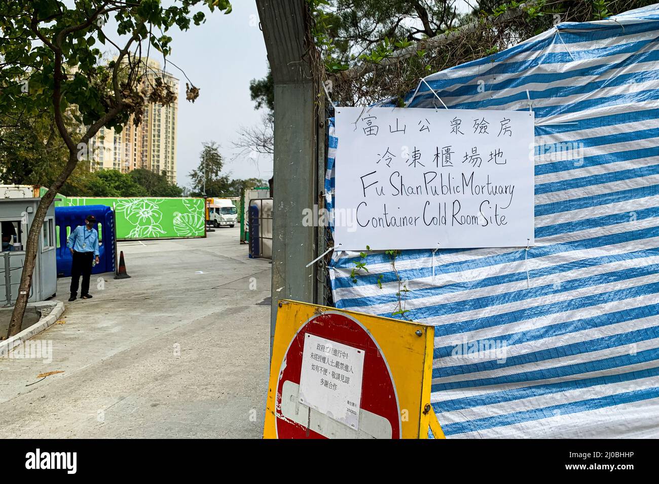 Hong Kong, China. 18th Mar, 2022. Refrigerated containers are seen at the Fu Shan Public Mortuary. Hong Kong health authorities have set up refrigerated shipping containers outside a public mortuary to store dead bodies as mortuaries and hospitals are running out of space. Credit: ZUMA Press, Inc./Alamy Live News Stock Photo