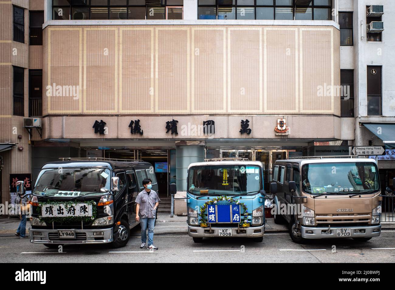 Universal funeral parlour hires stock photography and images Alamy