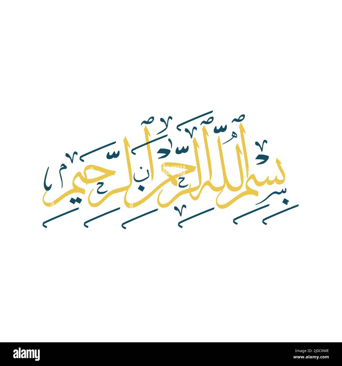 Arabic Calligraphy Of Bismillah Thuluth Royalty Free Vector |  