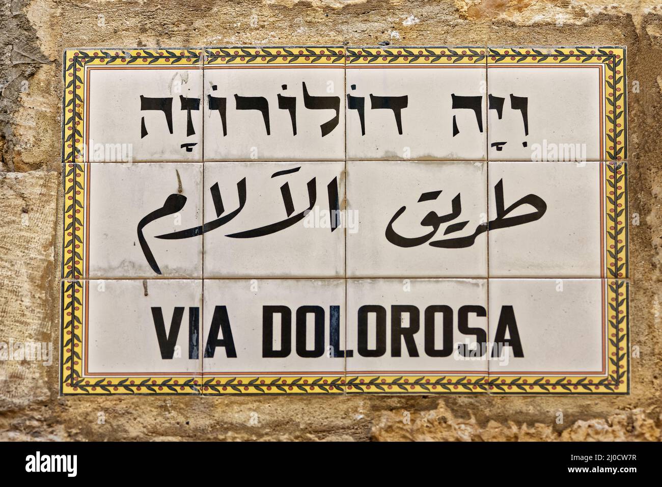 Via dolorosa church hi-res stock photography and images - Alamy