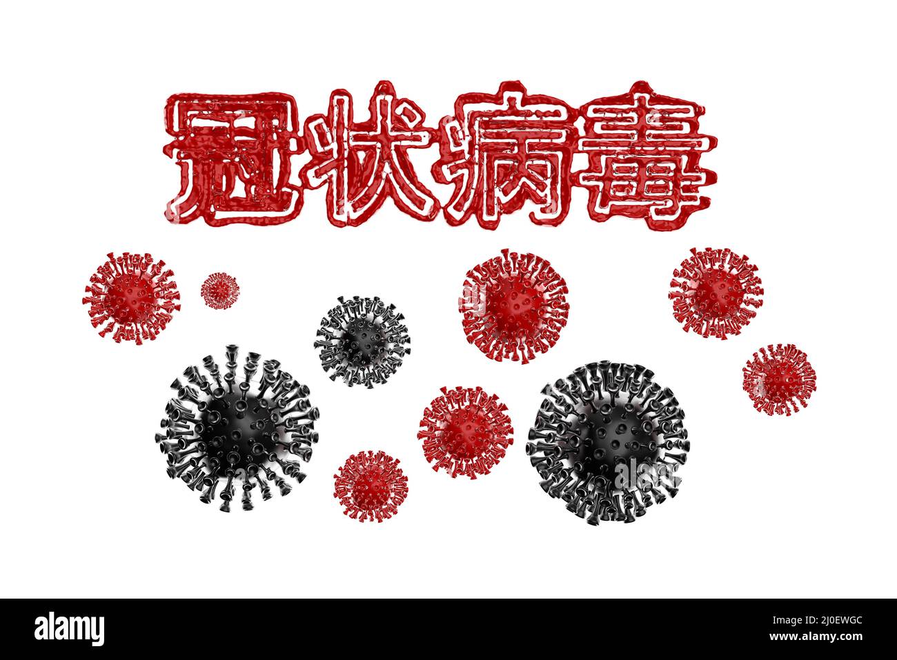 Coronavirus Wuhan, China COVID-19 inscription made by Blood with red corona cells below. Epidemic condition 3d illustration isol Stock Photo