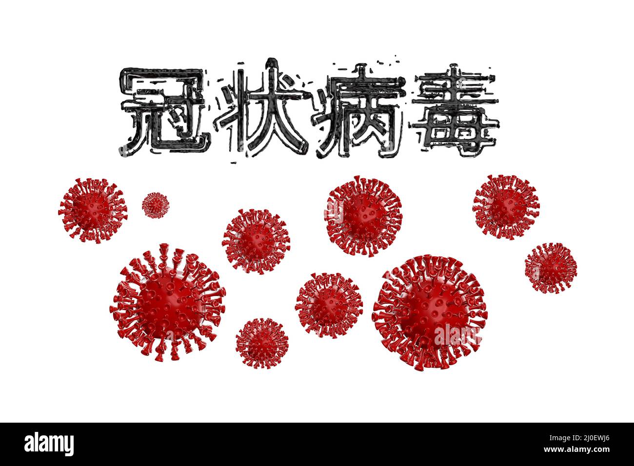 Coronavirus Wuhan, China COVID-19 inscription made by black Bblood with red corona cells below. Epidemic condition 3d illustrati Stock Photo
