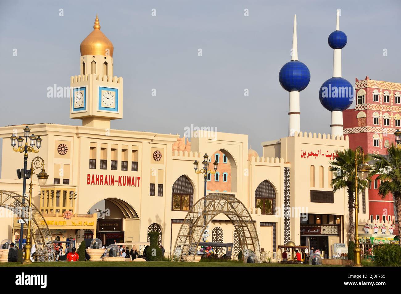 Bahrain and Kuwait pavilions at 2020 Global Village in Dubai, UAE Stock Photo