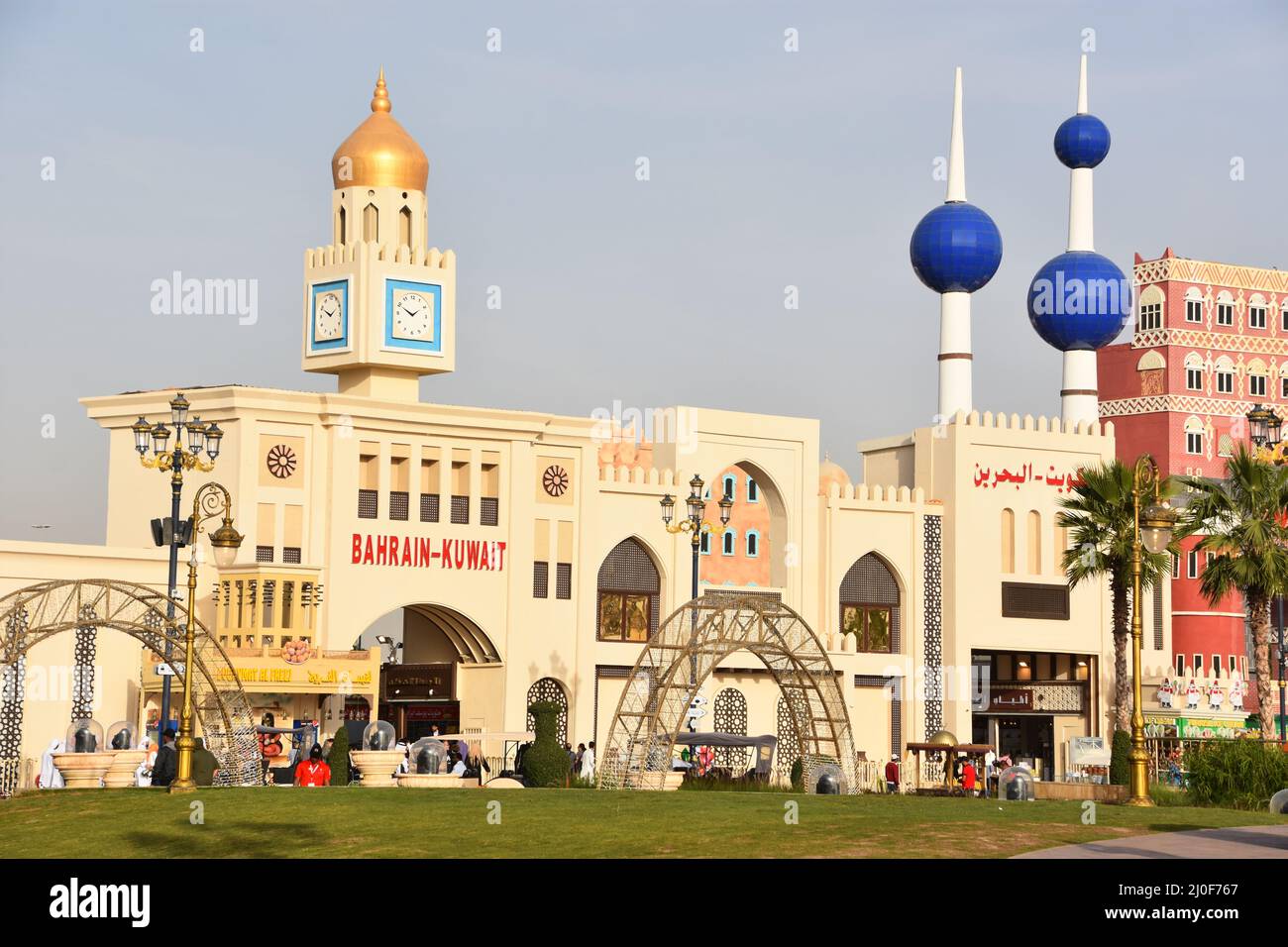 Bahrain and Kuwait pavilions at 2020 Global Village in Dubai, UAE Stock Photo