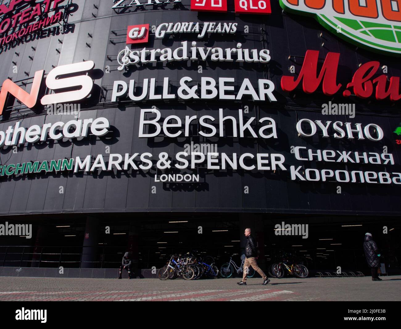 Moscow, Russia, March 2022: Bershka store suspends work in Russia. Brand  shops in the shopping mall are closed Stock Photo - Alamy