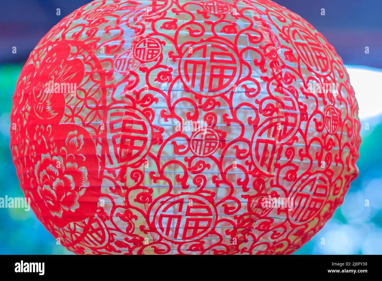 Close up shot of red chinese lantern pattern. Detail of Chinese New Year lantern pattern Stock Photo