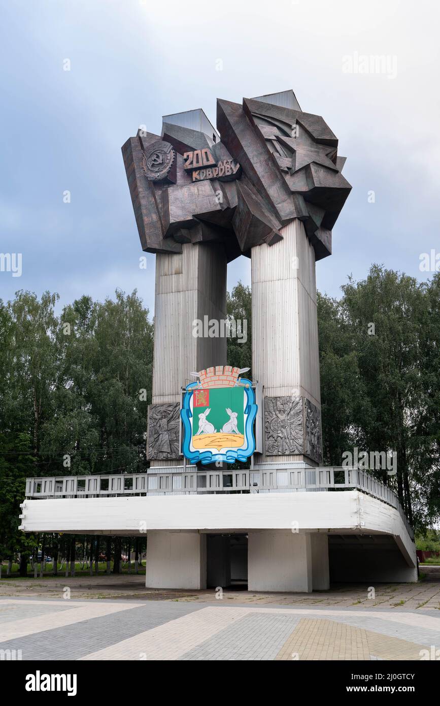 Kovrov/Russia-05.07.20:The monument in Kovrov town. TRANSLATION: Kovrov - 200 years. Stock Photo