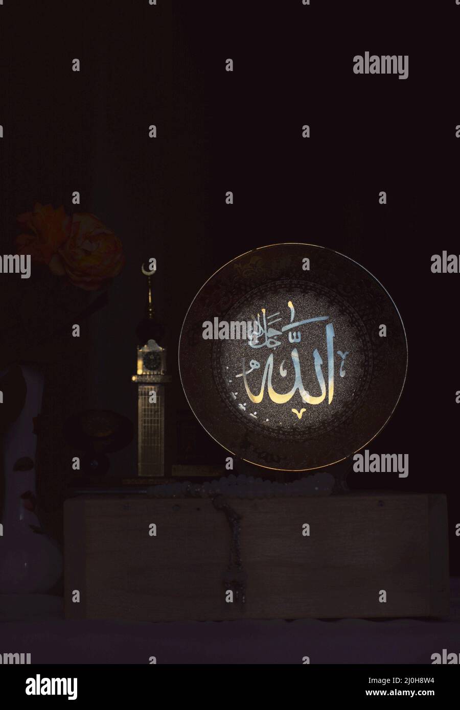 Ramadan kareem photo of Islami religions Stock Photo