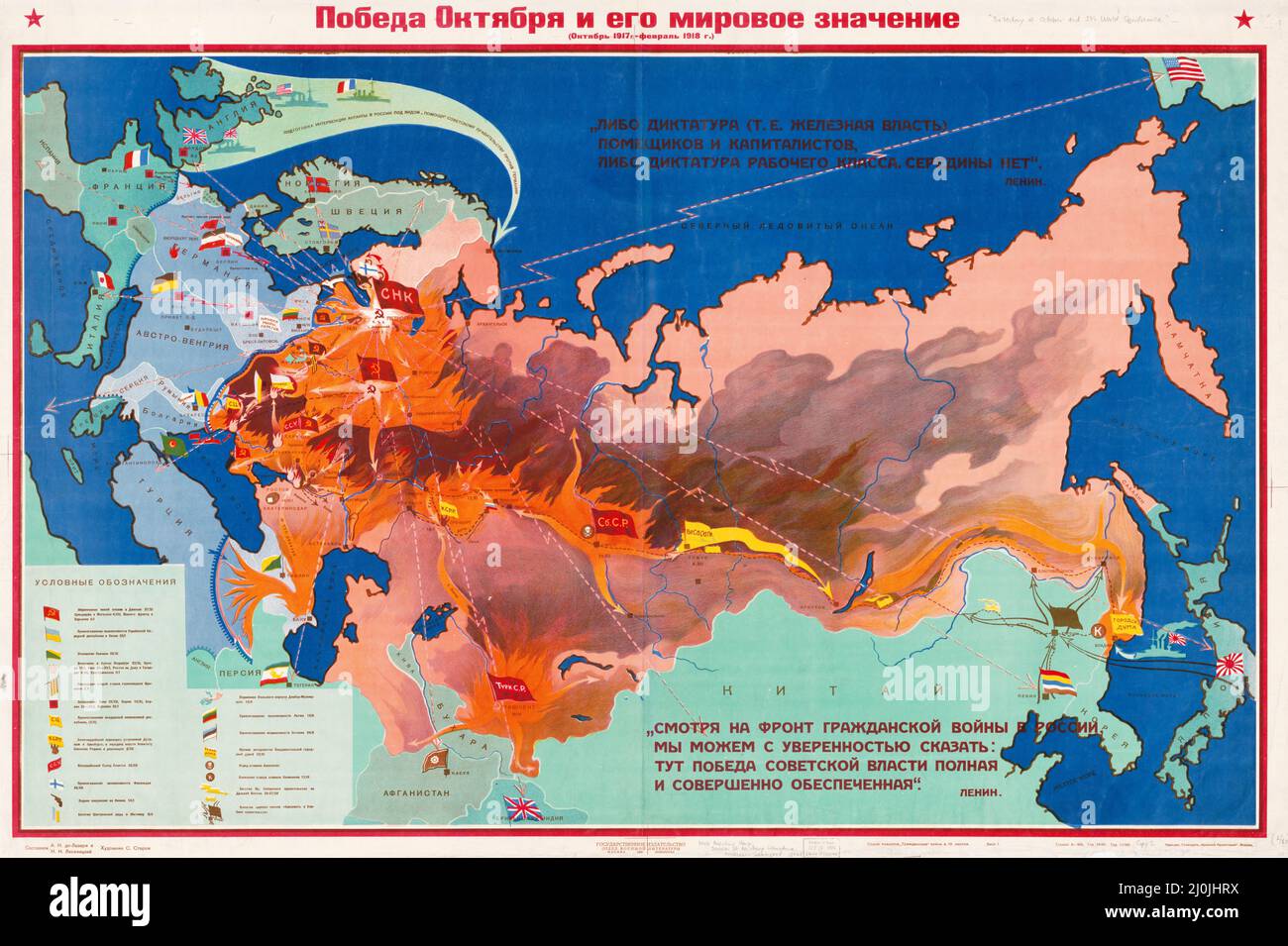 Pictorial map. Map of Russia, 1928, to illustrate the military successes of the Red Army in the Russian Civil War of 1917-1922. Stock Photo