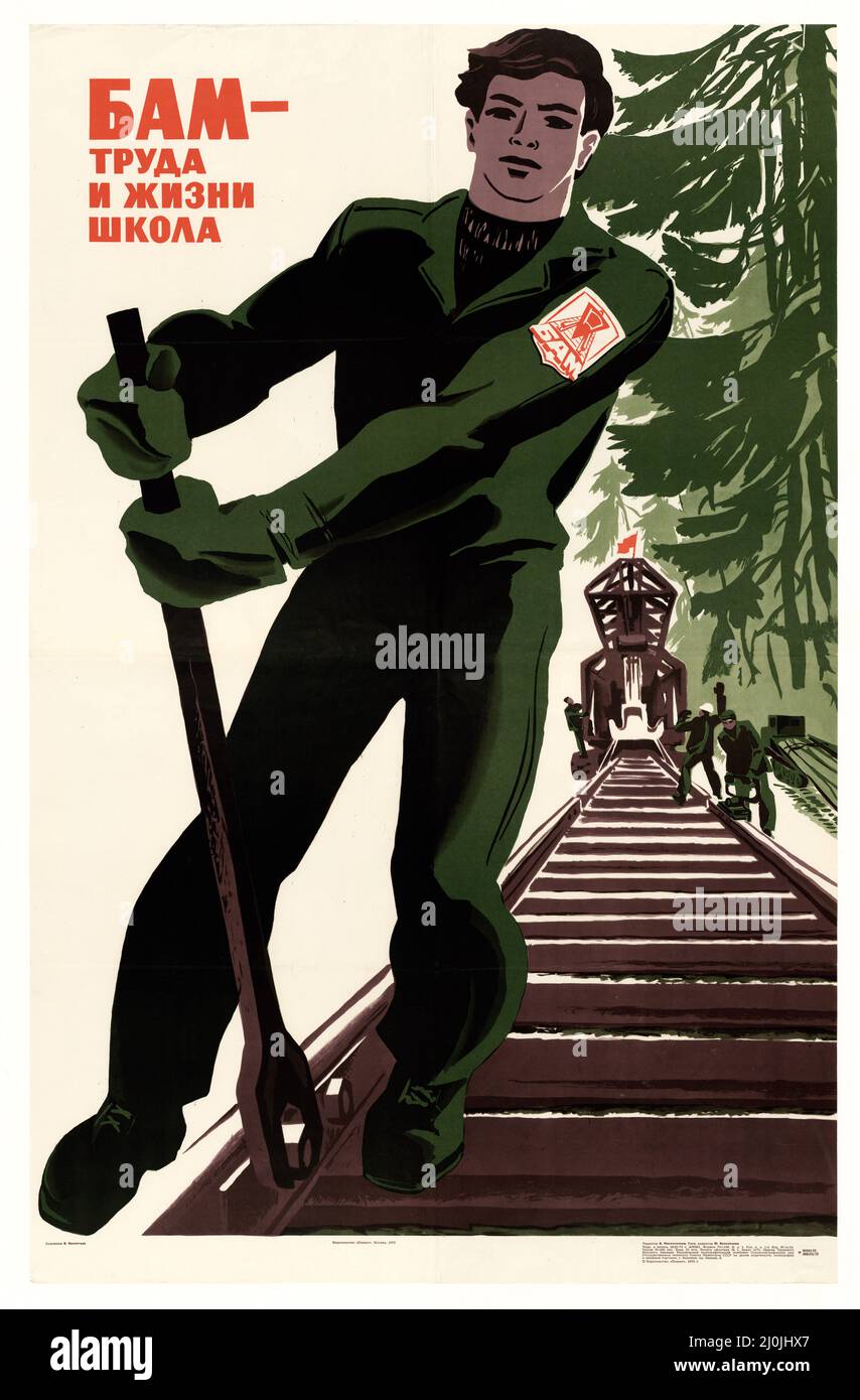 BAM - School of Labour and Life. Russian propaganda - Vintage Russian poster - Russo-Japanese War (1904-5). Mekhant'ev, Viktor Dmitrievich artwork. Stock Photo