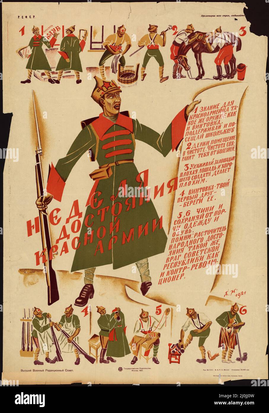 The week of the treasure of red banner. Russian propaganda - Vintage Russian poster - Art by Melnikov. 1921. Stock Photo