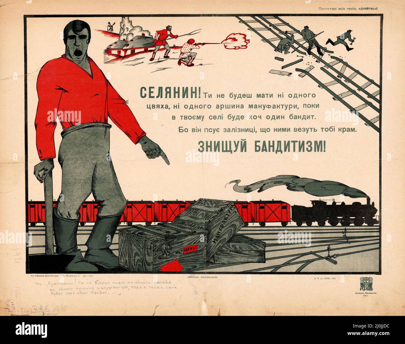 Russian propaganda - Vintage Russian poster - 1921. Stop banditry! Stock Photo