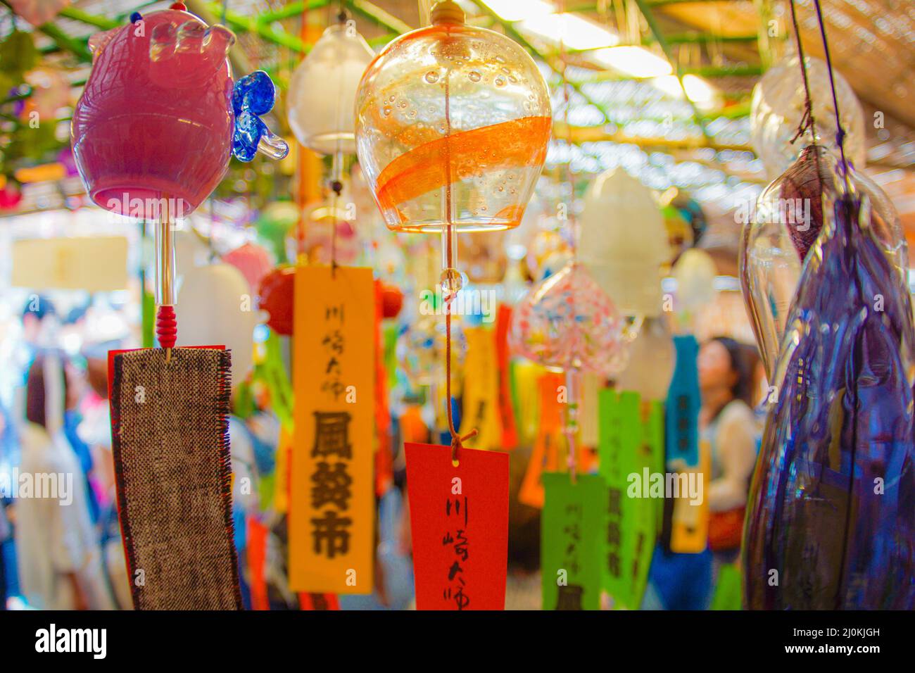 Summer of wind chimes (Japanese culture Stock Photo Alamy