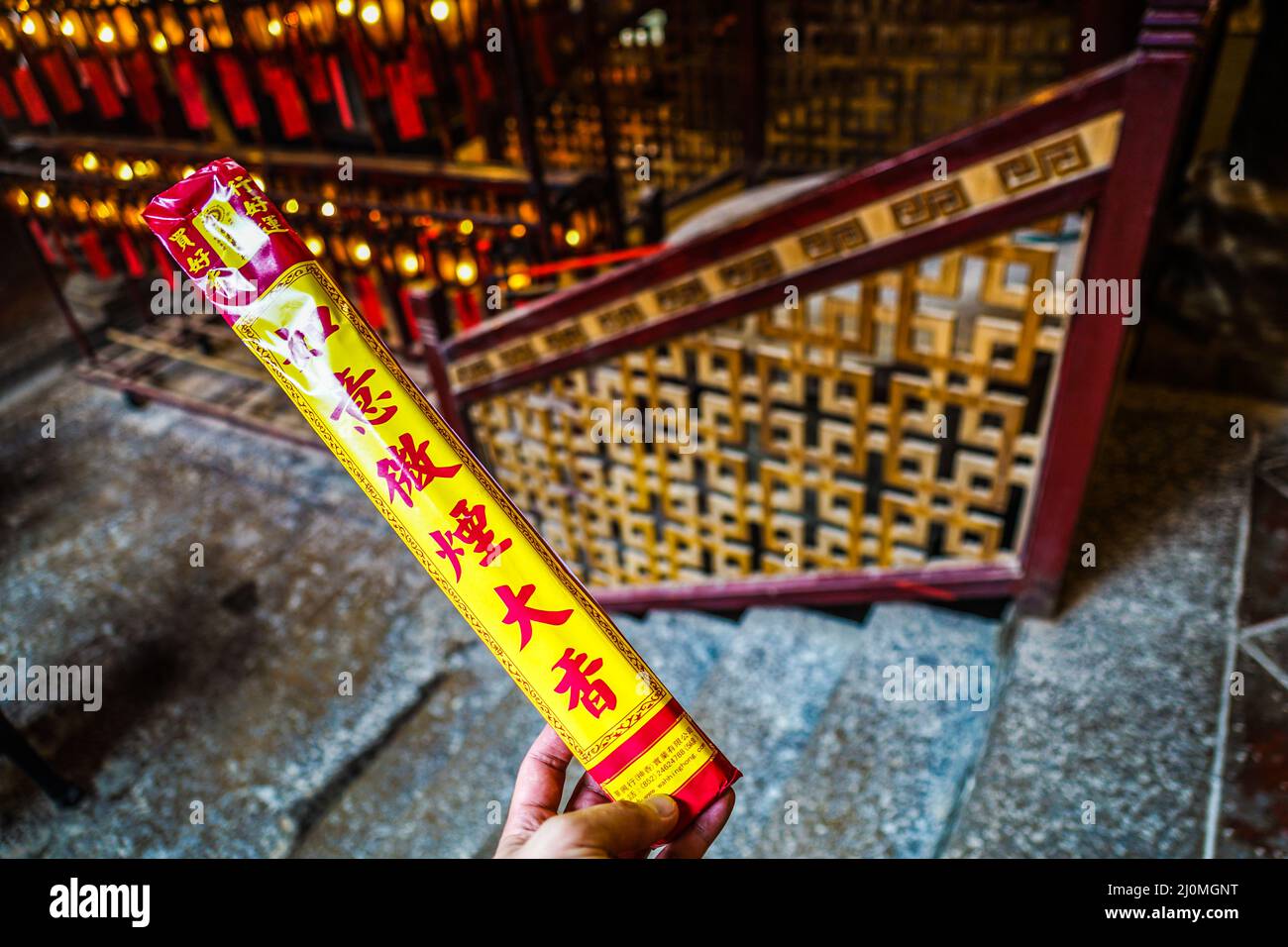 Hong Kong Man Mo Temple of incense Stock Photo