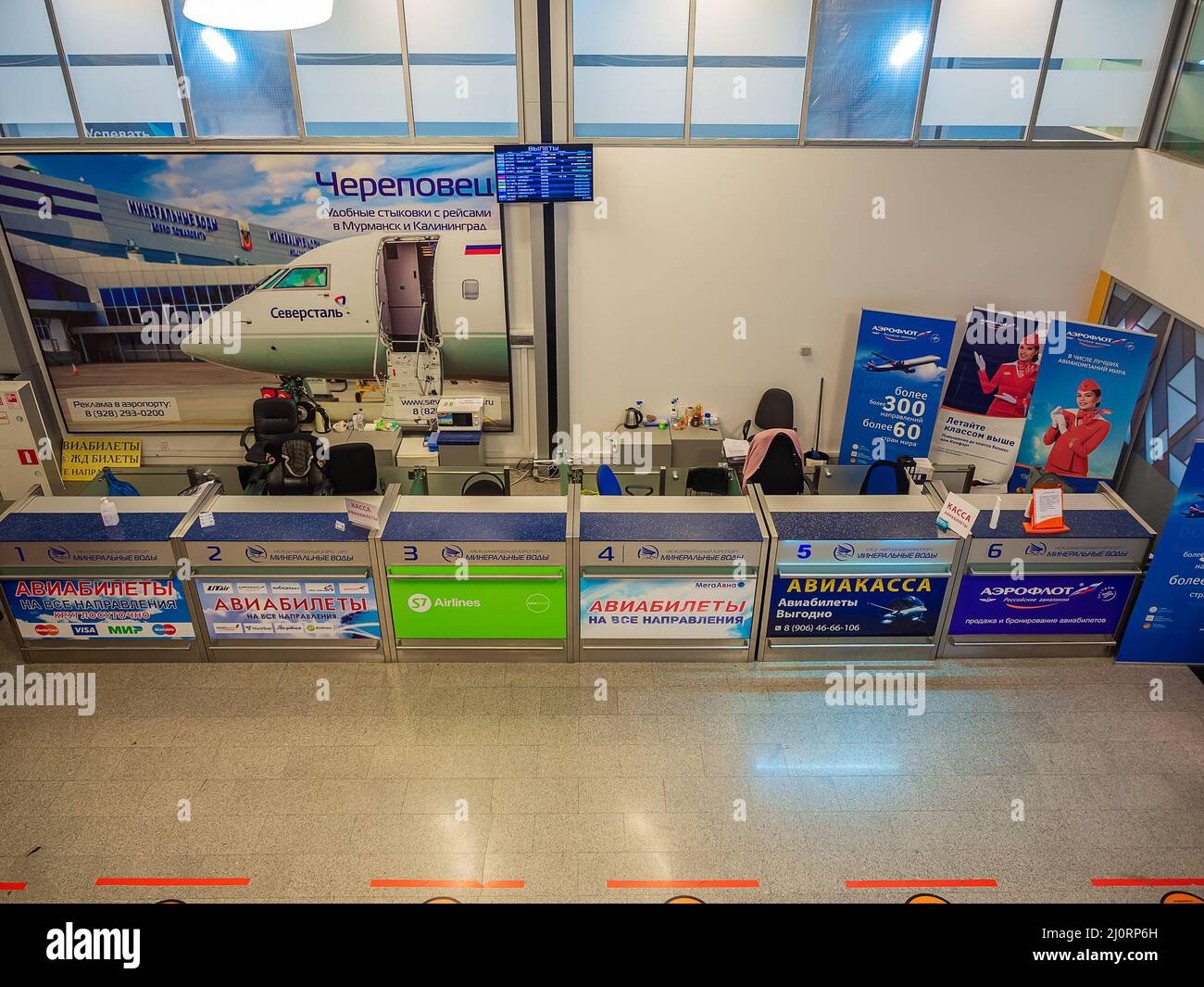 Russia, Kislovodsk 05.11.2021. Ticket counters with empty seats in spacious room. Sale of plane tickets. Provincial airport. Waiting room Stock Photo