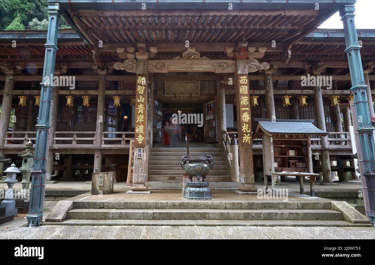 Nachisan Seiganto-ji temple main hall. Wakayama Prefecture. Japan Stock Photo