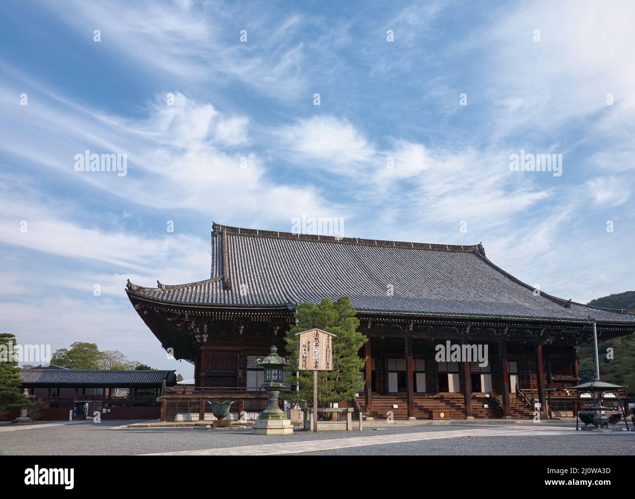 Mieido main hall of the Chion-in temple complex.  Kyoto. Japan Stock Photo