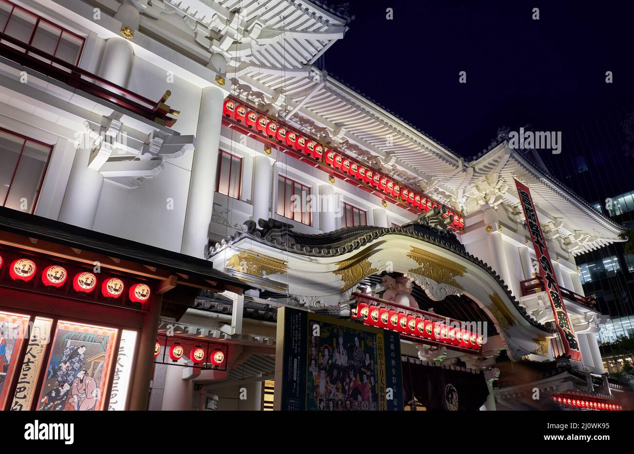 Kabukiza Tokyo : Kabukiza Theatre (Tokyo) (Ginza – OITV