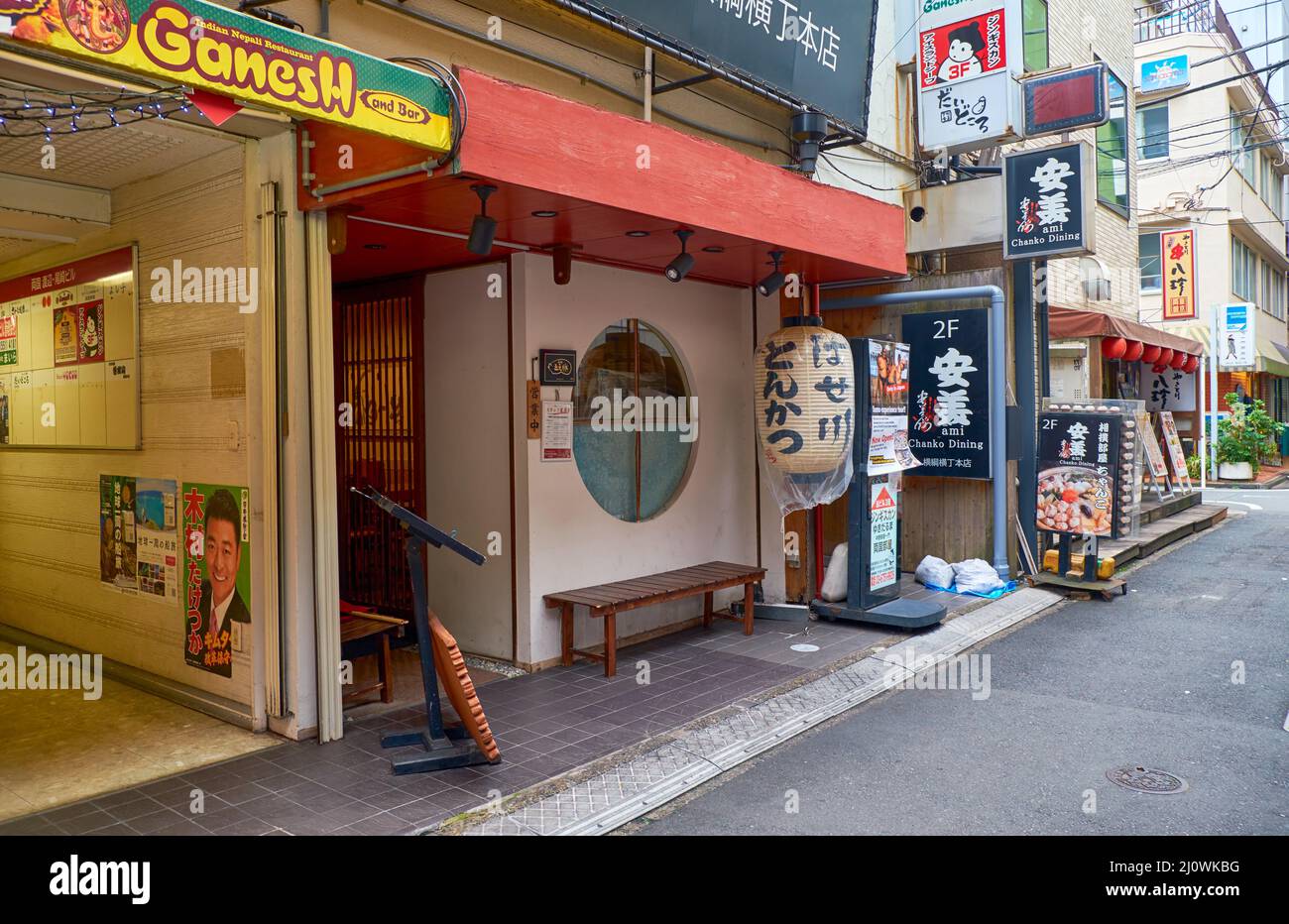 Small street with Indian restaurant at the central Tokyo. Japan Stock Photo