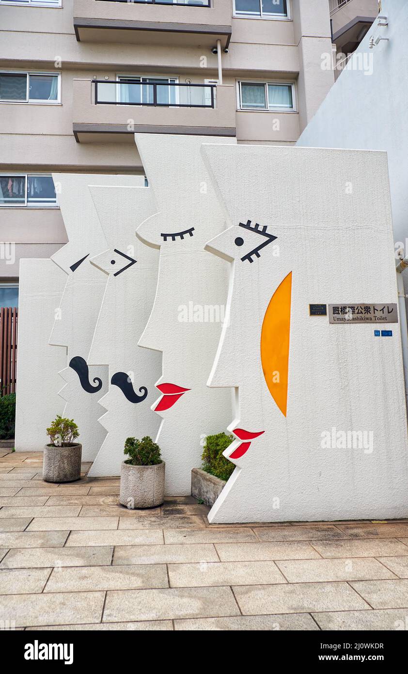 Umayabashi public toilet near Umayabashi Bridge. Tokyo. Japan