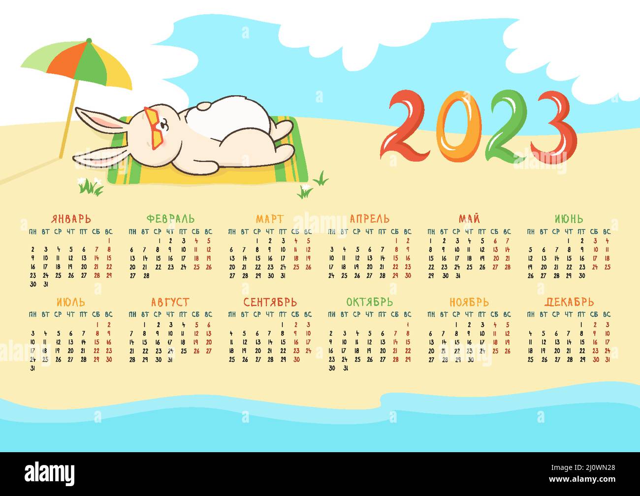 Календарь с кроликом 2023 вектор
