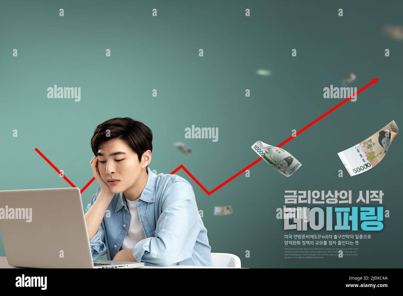 graphic poster of rise in interest rates, Korean young business man struggling with the loan interest Stock Photo