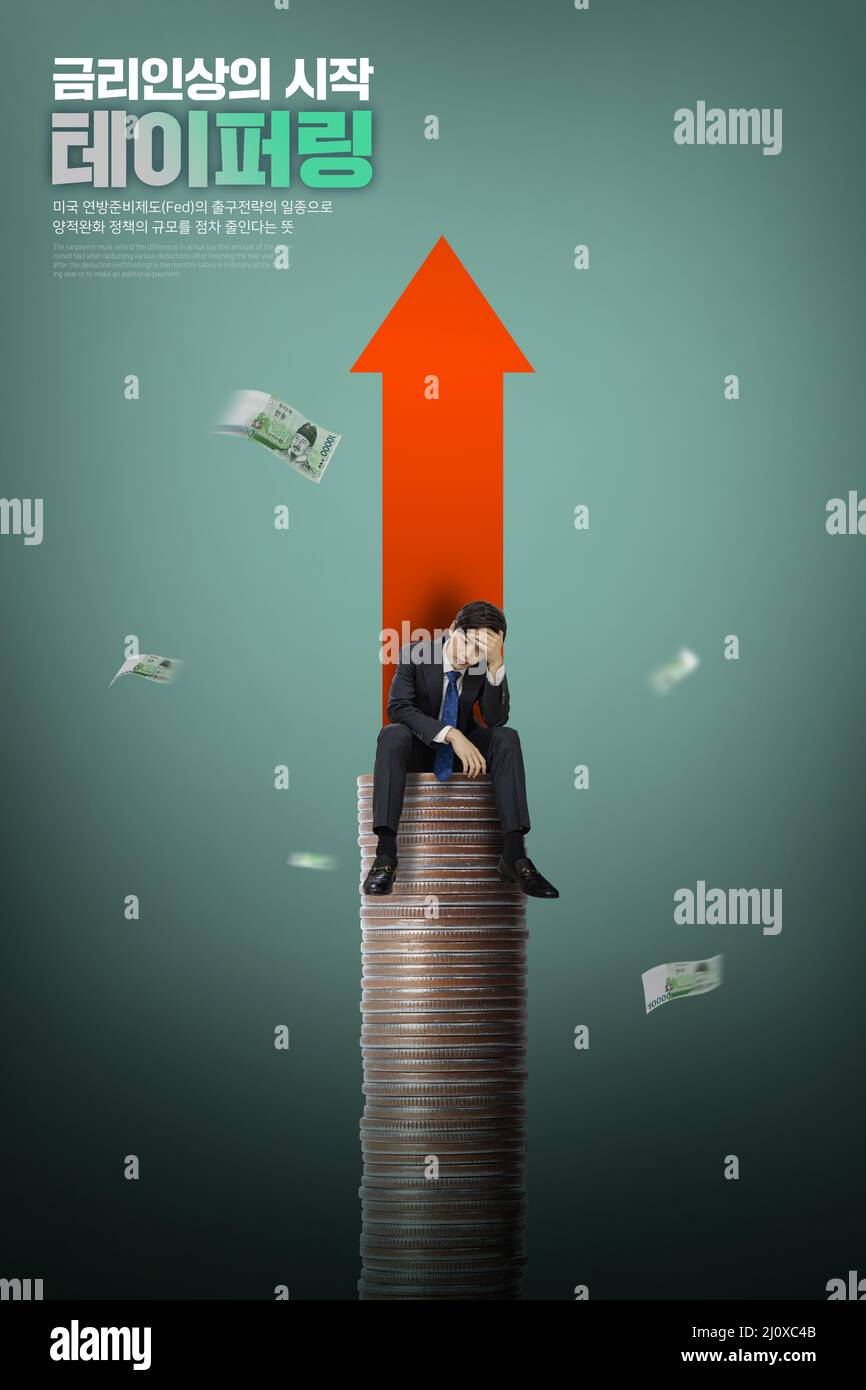 Bank poster interest rates hi-res stock photography and images - Alamy